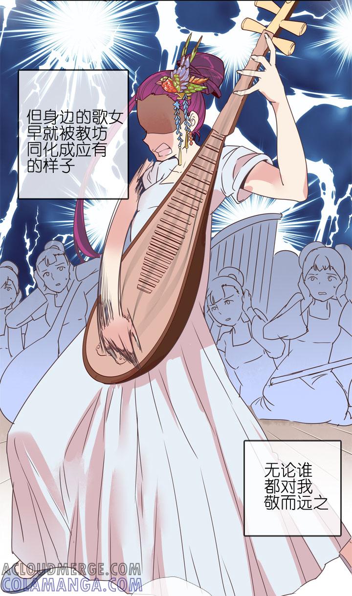 《祖先帮帮忙》第181话 第31页