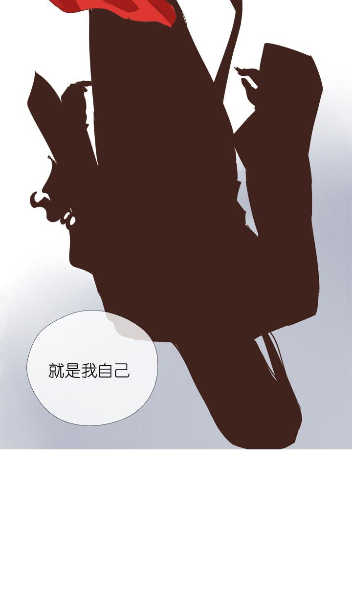 《祖先帮帮忙》第181话 第36页