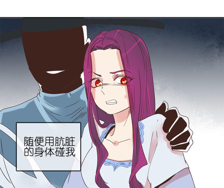 《祖先帮帮忙》第181话 第28页