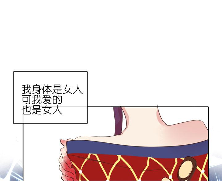 《祖先帮帮忙》第181话 第30页