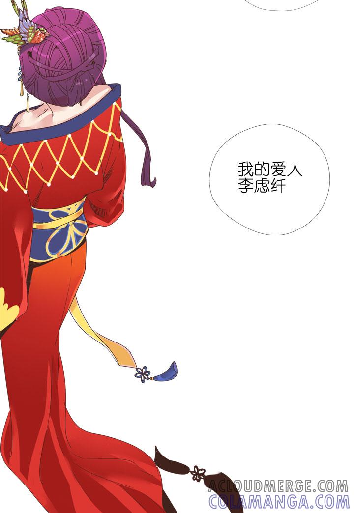 《祖先帮帮忙》第181话 第35页