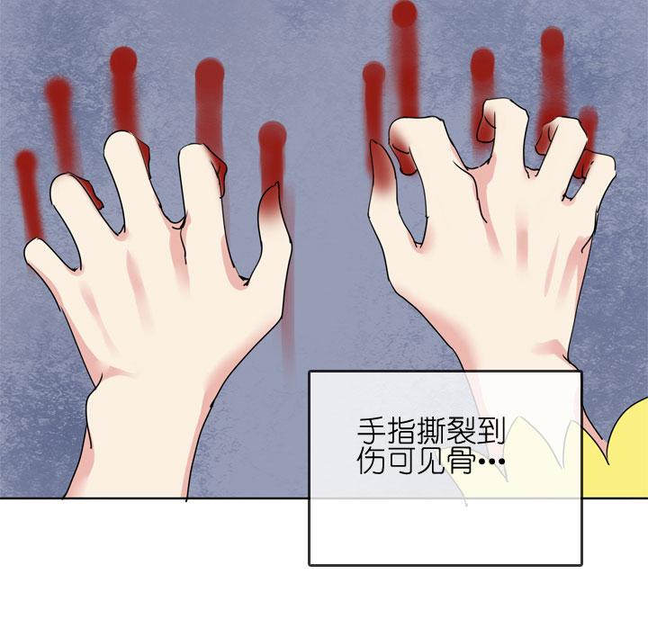 《祖先帮帮忙》第182话 第4页