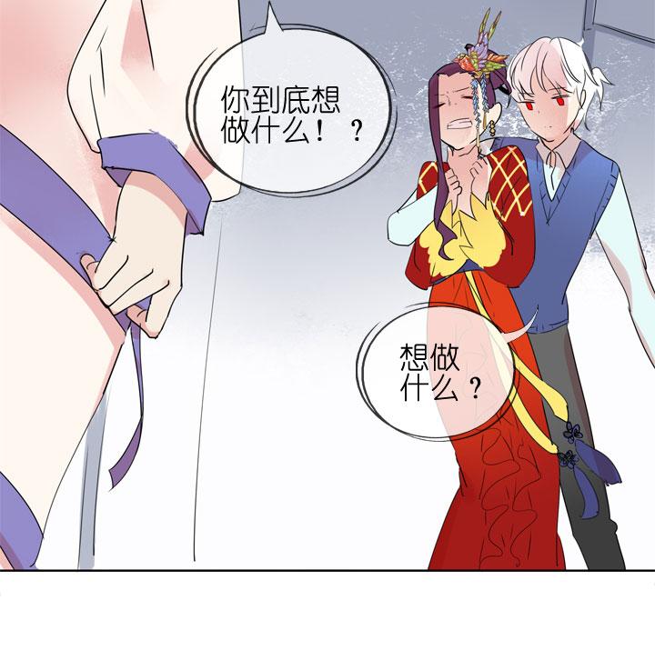 《祖先帮帮忙》第182话 第32页
