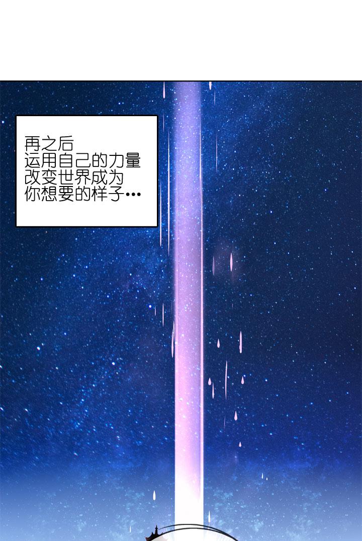 《祖先帮帮忙》第182话 第18页