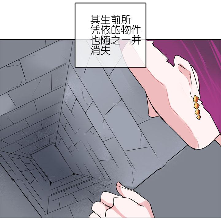 《祖先帮帮忙》第182话 第12页