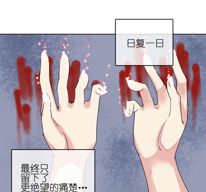 《祖先帮帮忙》第182话 第6页