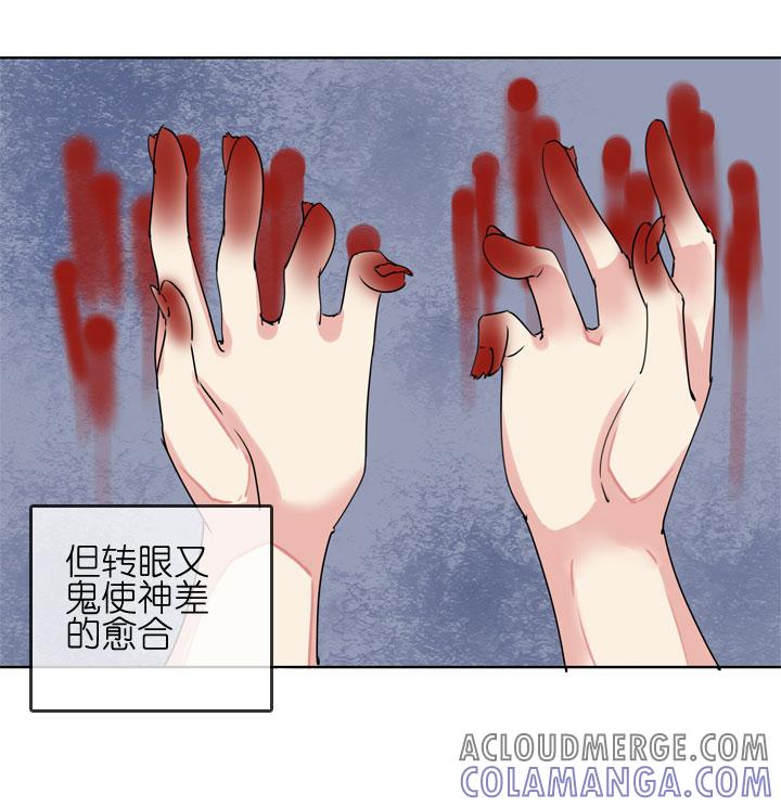 《祖先帮帮忙》第182话 第5页