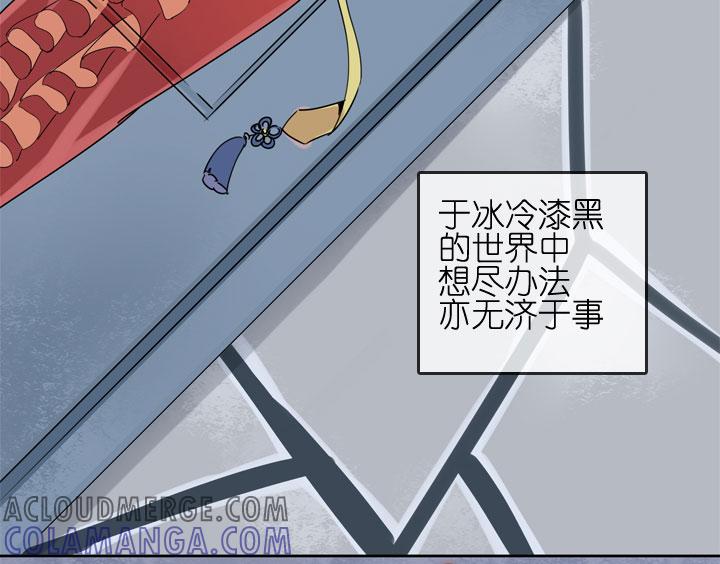 《祖先帮帮忙》第182话 第3页