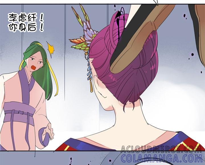 《祖先帮帮忙》第182话 第27页