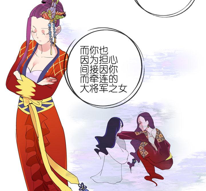 《祖先帮帮忙》第182话 第20页