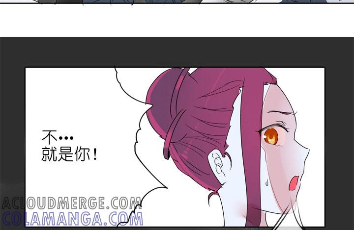 《祖先帮帮忙》第183话 第29页