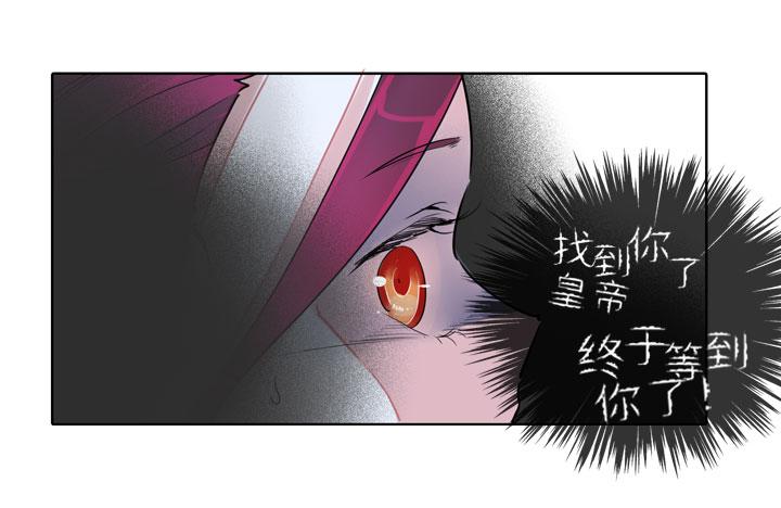 《祖先帮帮忙》第183话 第26页