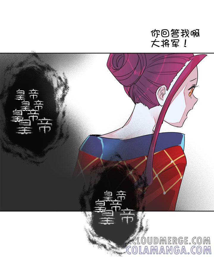 《祖先帮帮忙》第183话 第25页