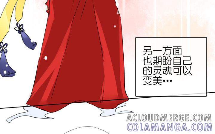《祖先帮帮忙》第183话 第17页