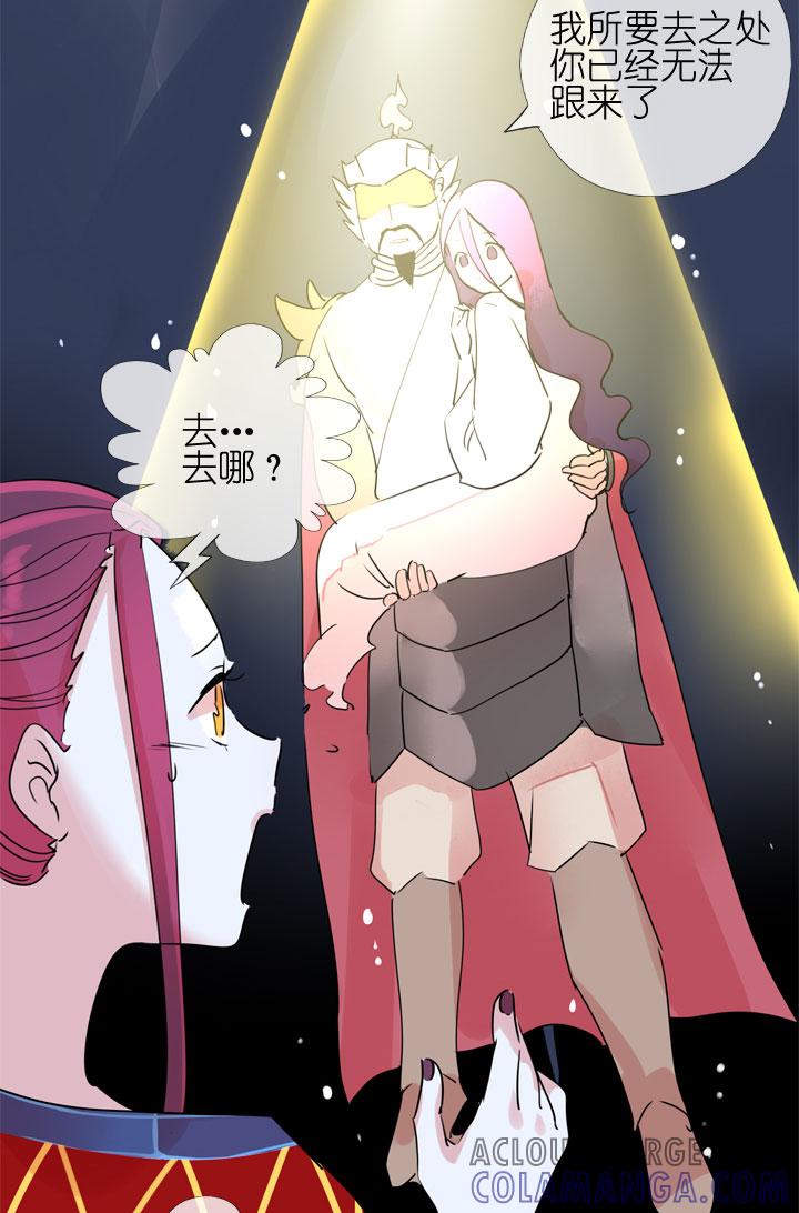《祖先帮帮忙》第183话 第23页