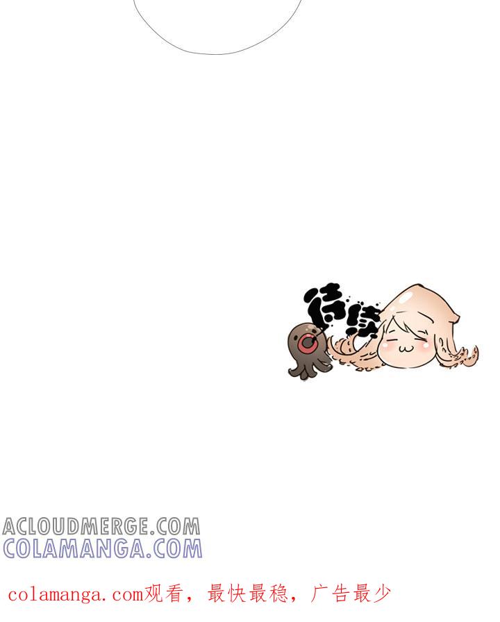 《祖先帮帮忙》第183话 第37页