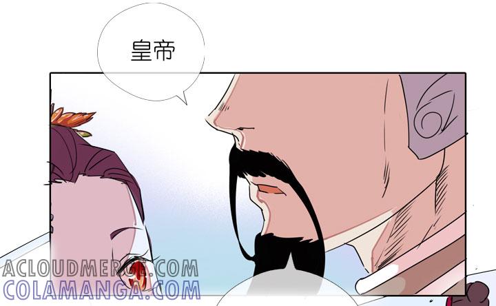 《祖先帮帮忙》第183话 第19页