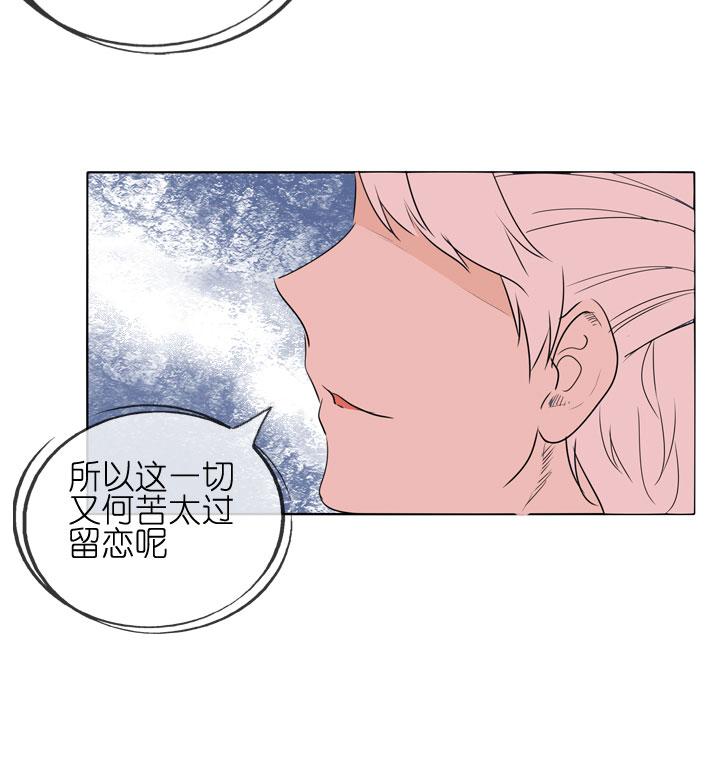 《祖先帮帮忙》第184话 第18页