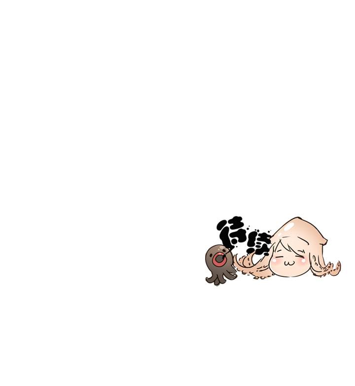 《祖先帮帮忙》第184话 第36页