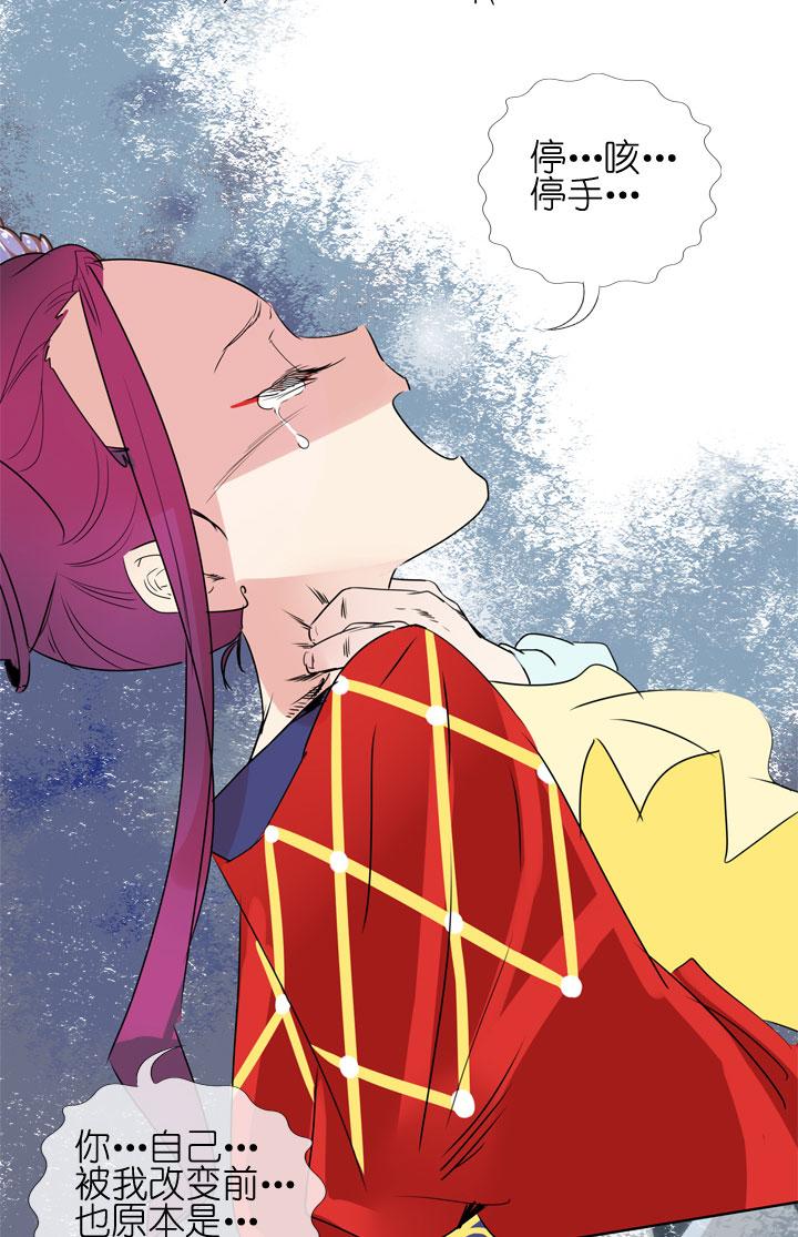 《祖先帮帮忙》第184话 第22页