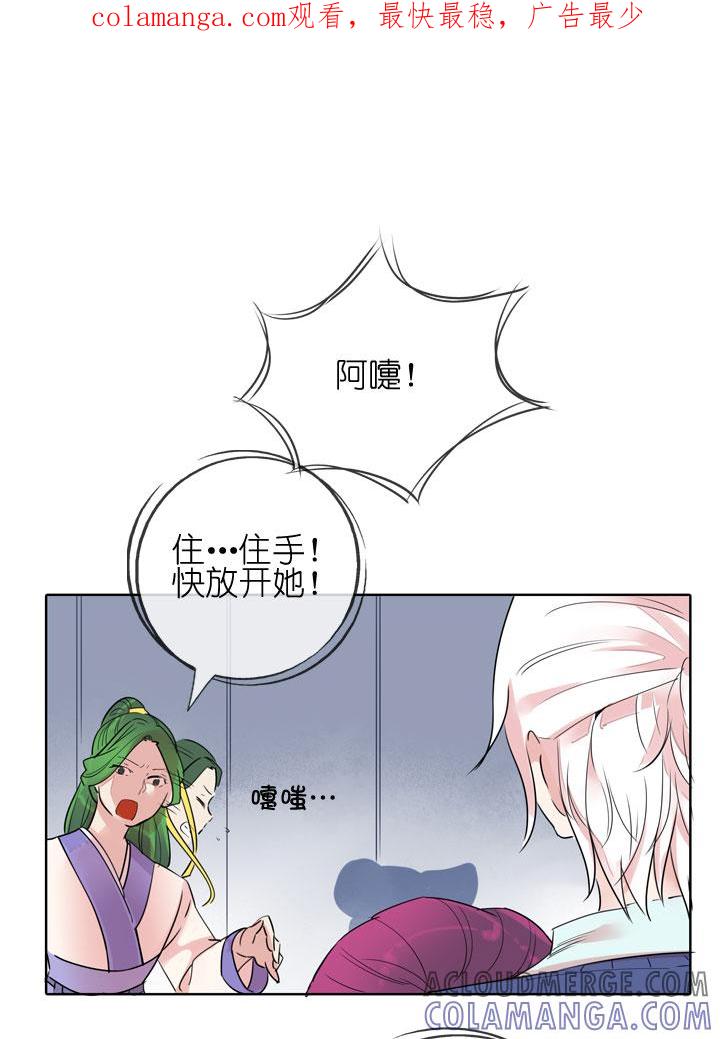 《祖先帮帮忙》第184话 第1页