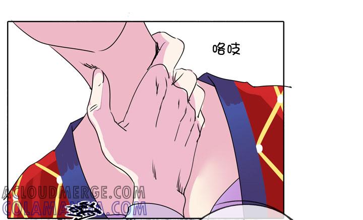 《祖先帮帮忙》第184话 第19页