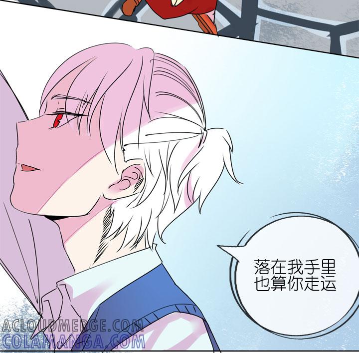 《祖先帮帮忙》第184话 第21页