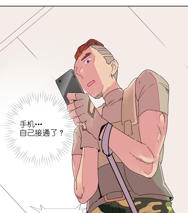 《祖先帮帮忙》第185话 第18页