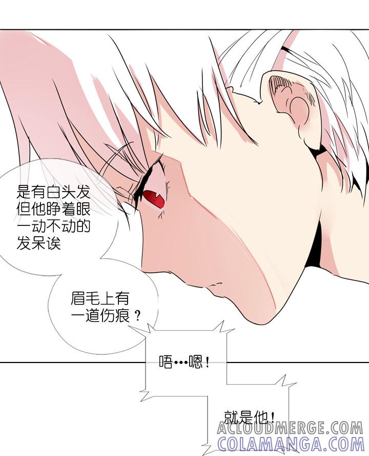 《祖先帮帮忙》第185话 第25页
