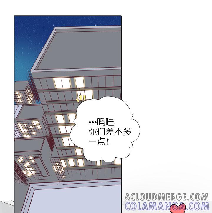 《祖先帮帮忙》第185话 第15页