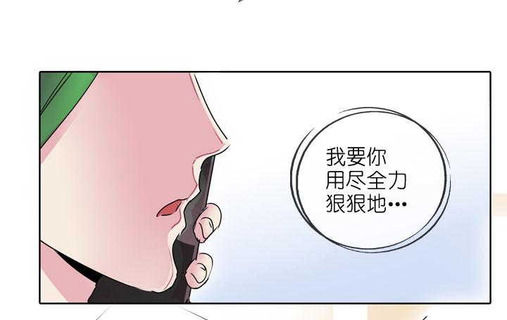 《祖先帮帮忙》第185话 第28页