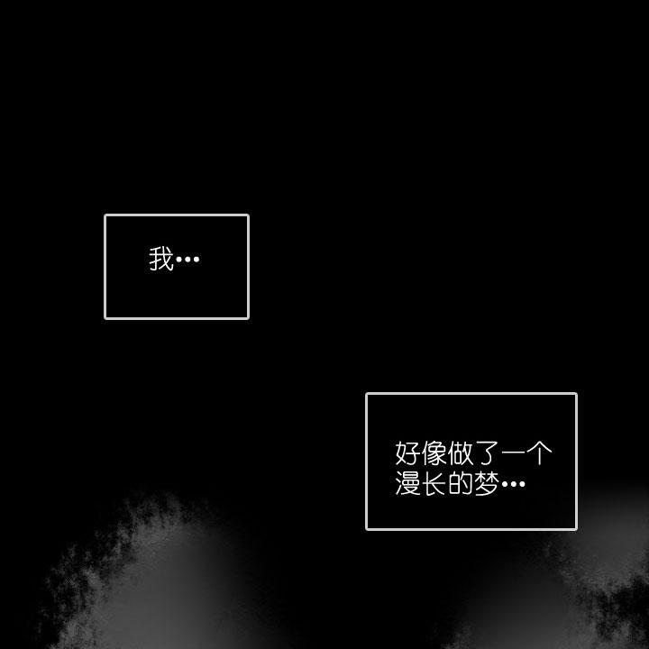 《祖先帮帮忙》第186话 第10页