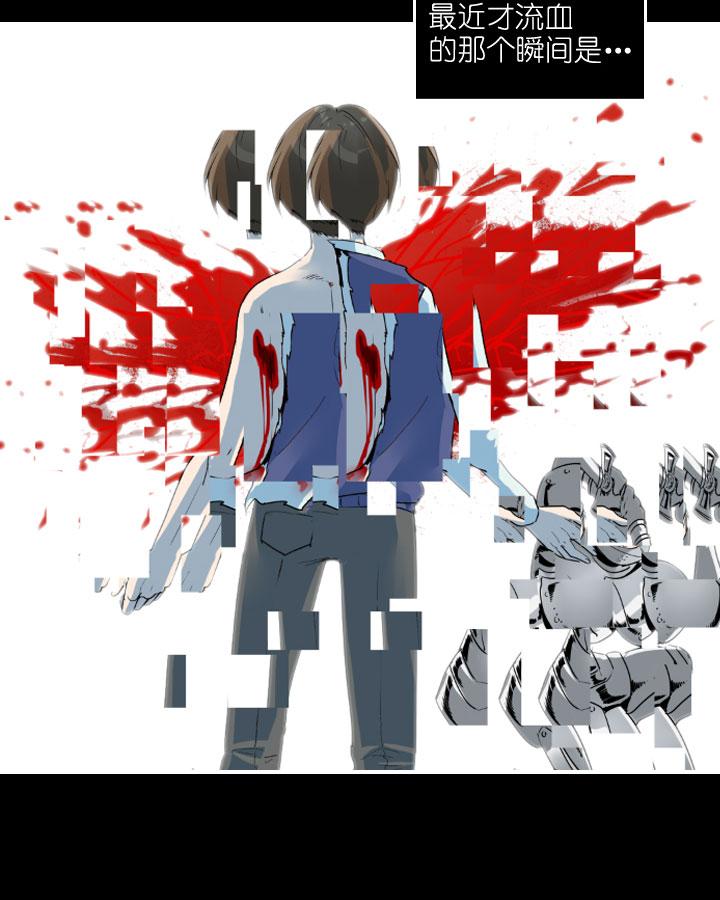 《祖先帮帮忙》第186话 第22页