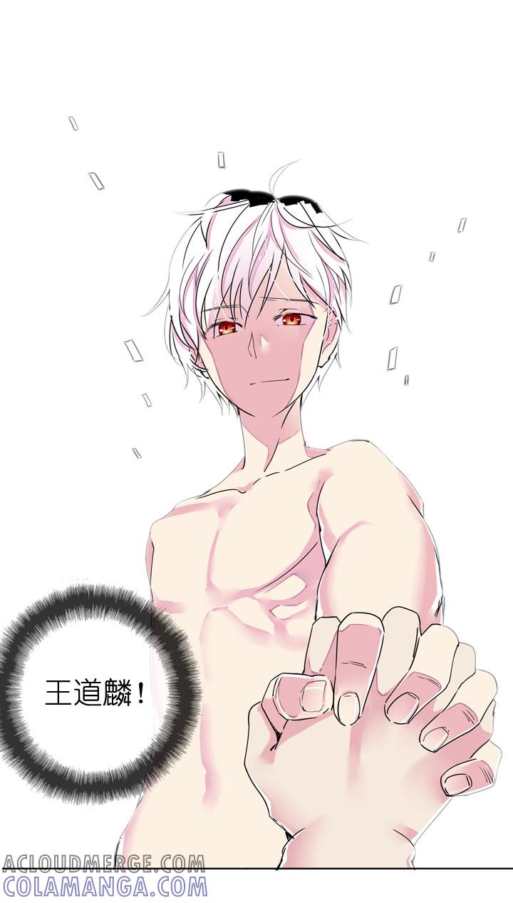 《祖先帮帮忙》第186话 第41页
