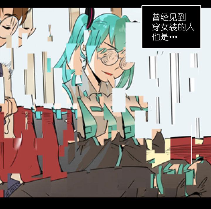 《祖先帮帮忙》第186话 第18页