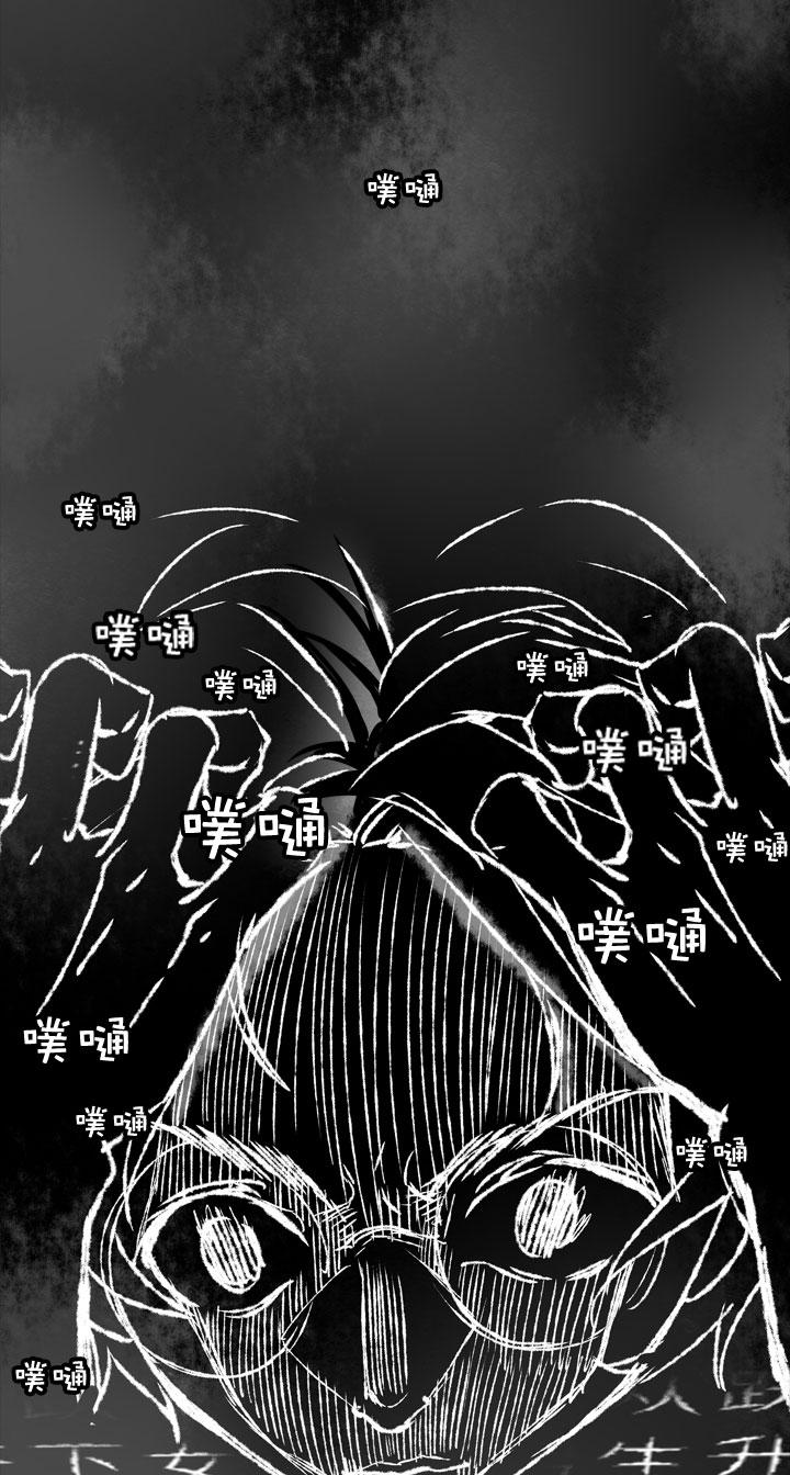《祖先帮帮忙》第186话 第26页