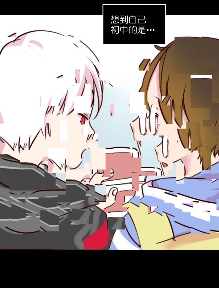 《祖先帮帮忙》第186话 第20页