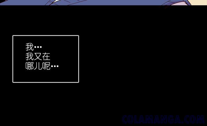 《祖先帮帮忙》第186话 第9页