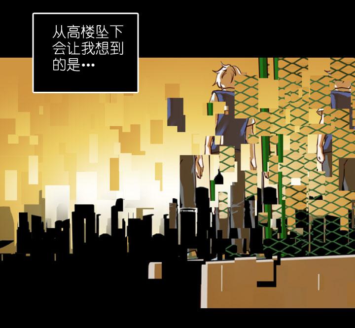 《祖先帮帮忙》第186话 第16页