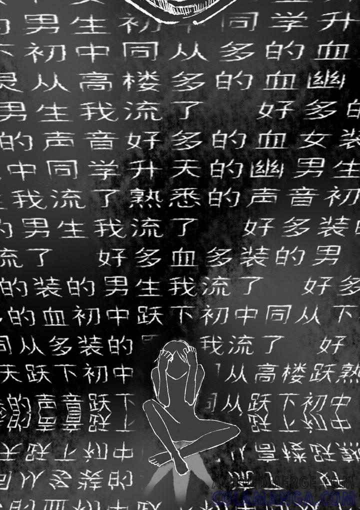 《祖先帮帮忙》第186话 第27页
