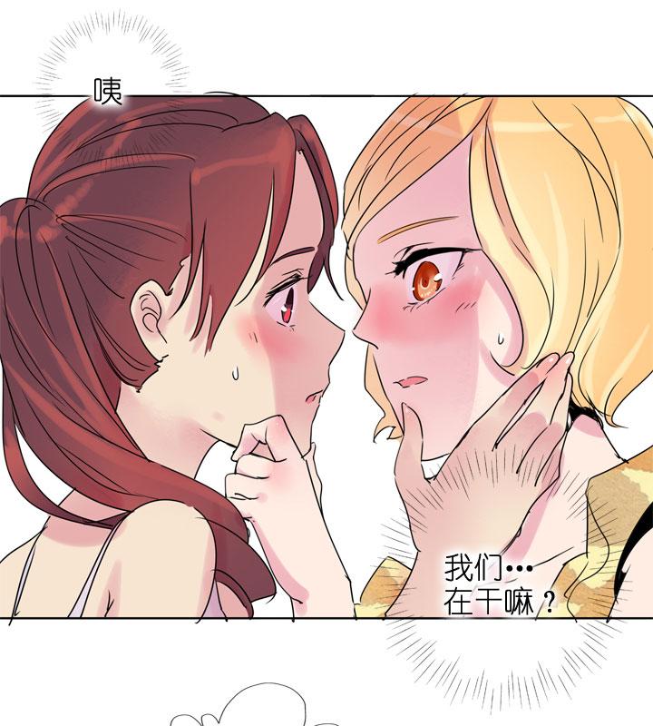《祖先帮帮忙》第187话 第10页
