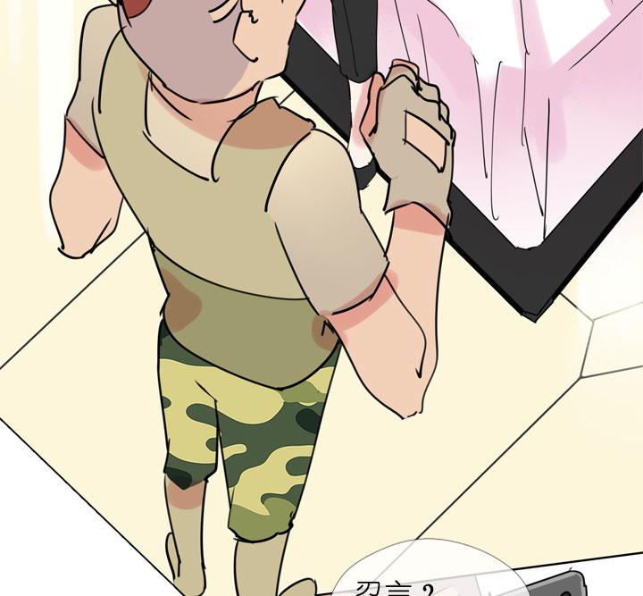 《祖先帮帮忙》第187话 第4页