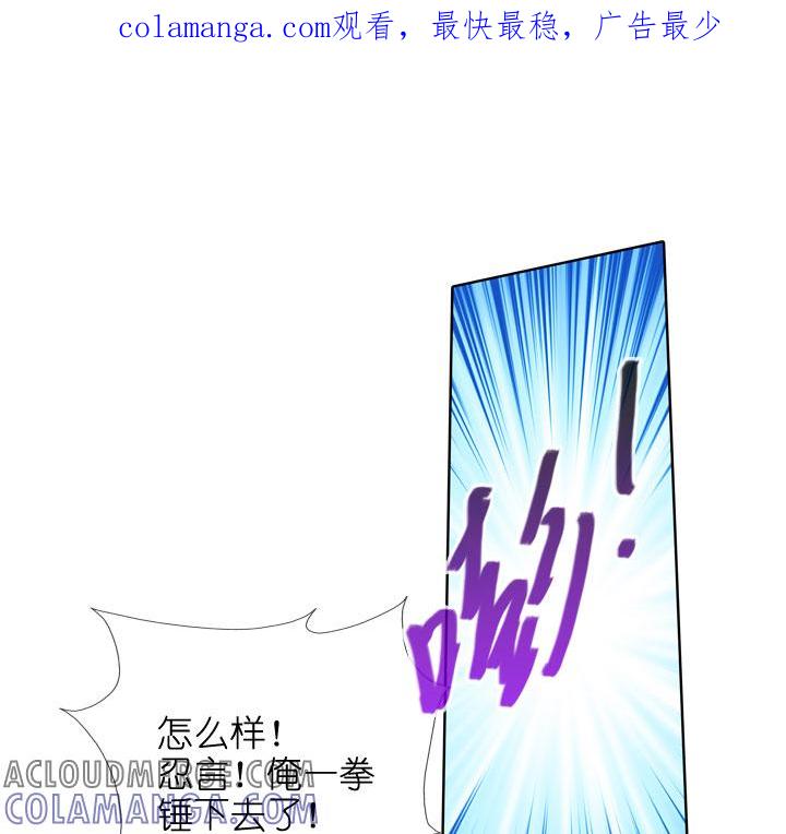《祖先帮帮忙》第187话 第1页