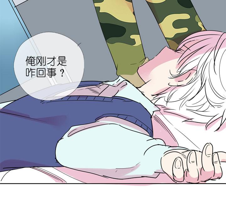 《祖先帮帮忙》第187话 第8页