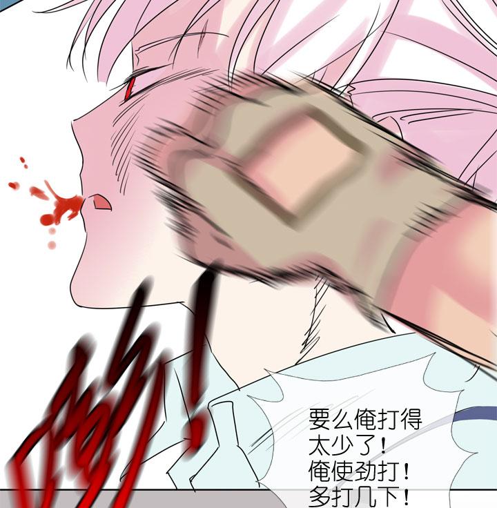 《祖先帮帮忙》第187话 第34页