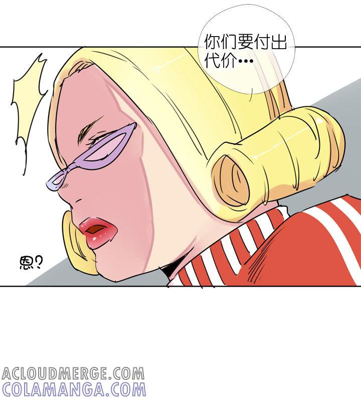 《祖先帮帮忙》第187话 第17页