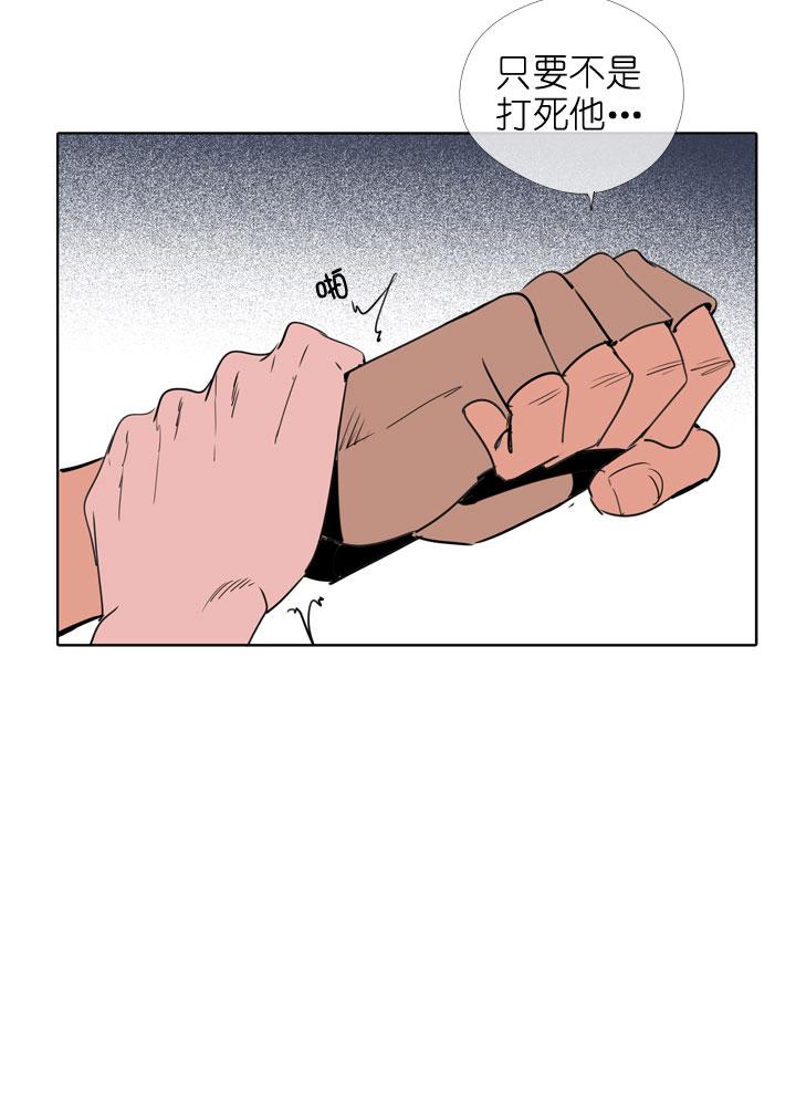 《祖先帮帮忙》第187话 第36页