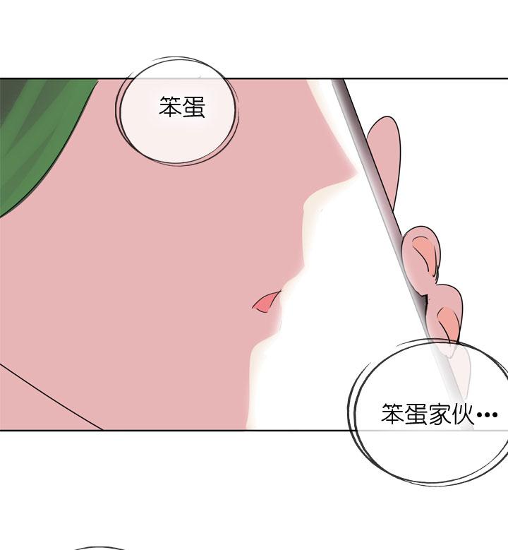 《祖先帮帮忙》第187话 第24页