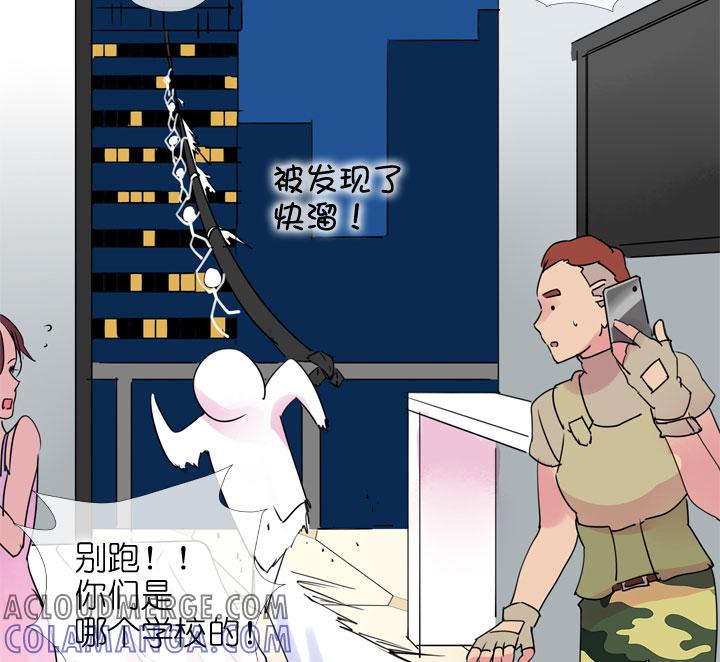 《祖先帮帮忙》第187话 第19页
