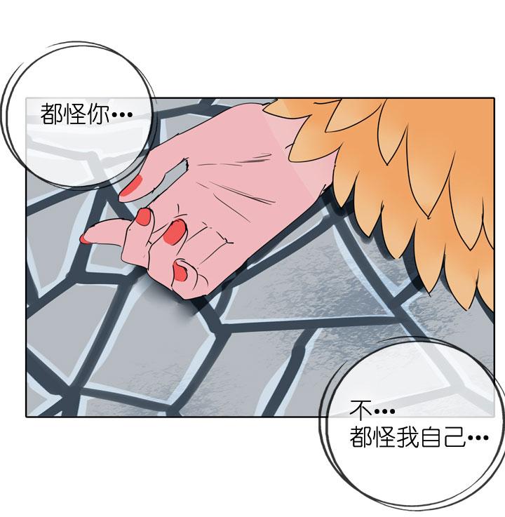 《祖先帮帮忙》第187话 第26页
